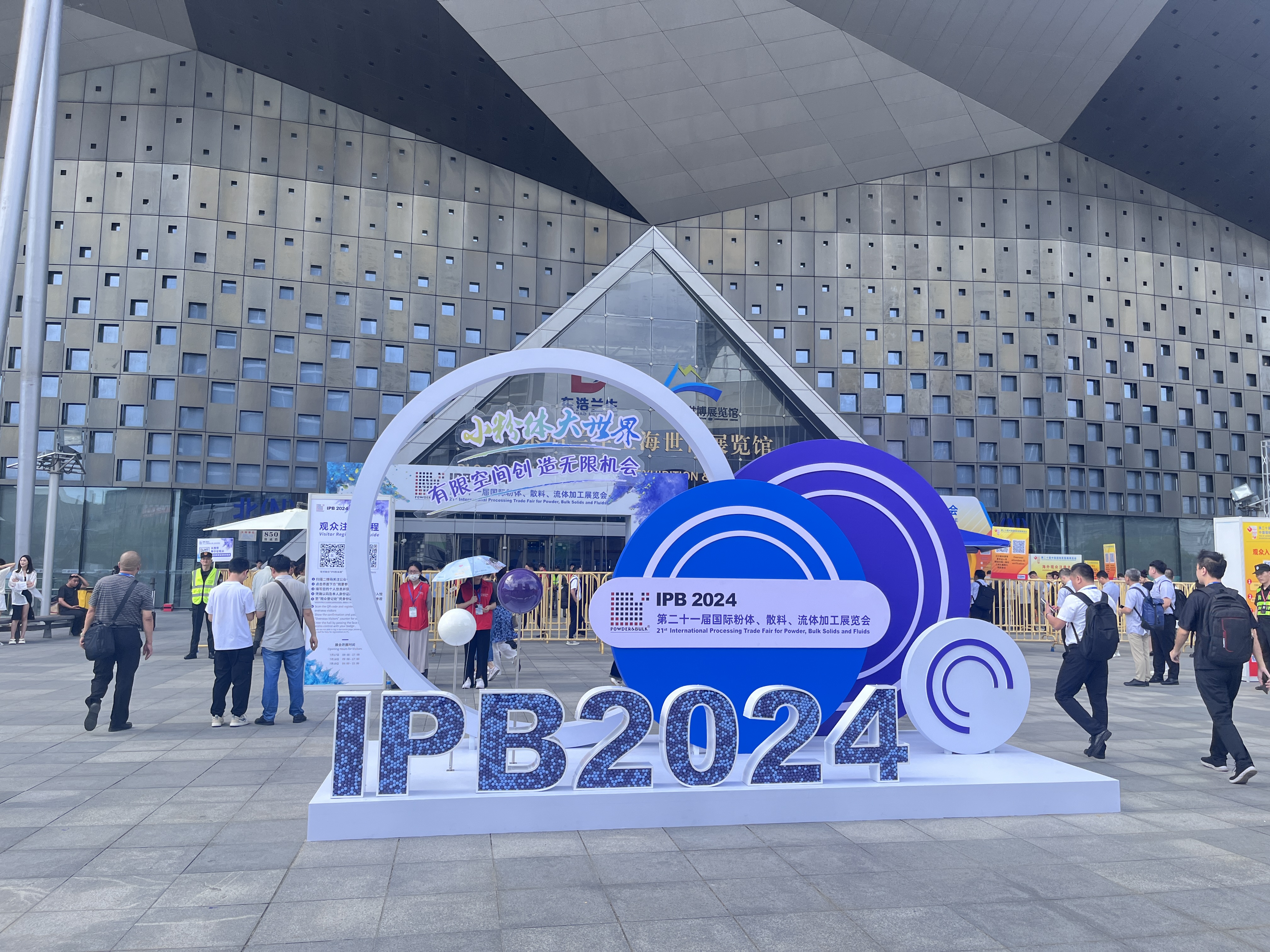 Jiangsu Aichuan Machinery-IPB2024 Revisão da exposição