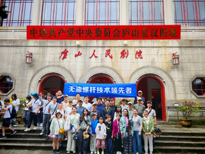 Site della conferenza.jpg